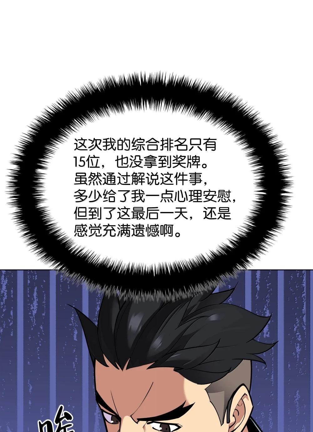 227 血雨