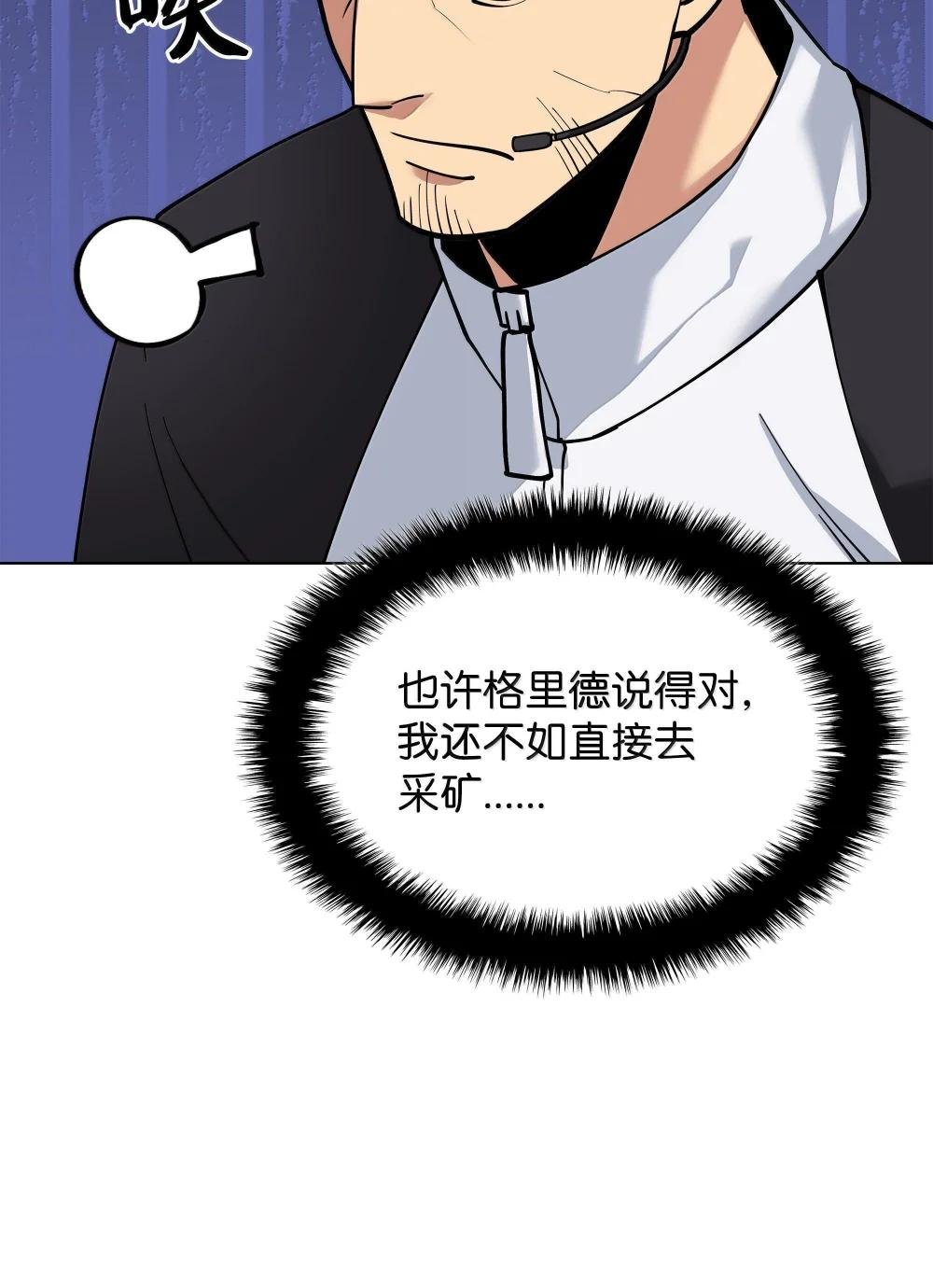 227 血雨