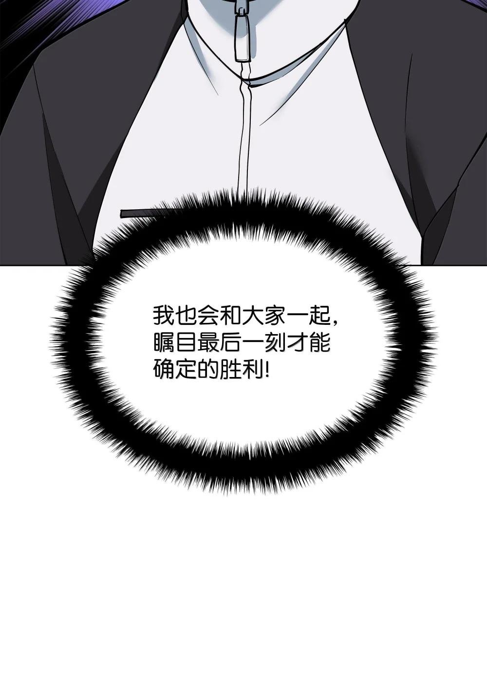 227 血雨