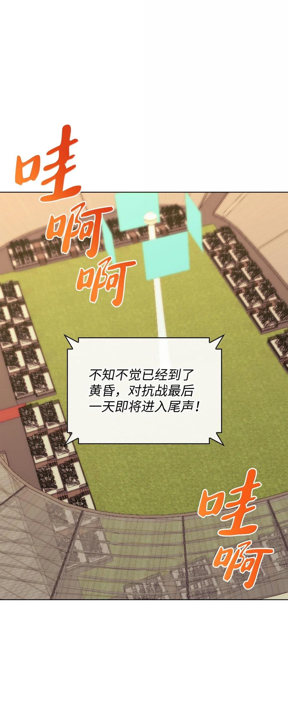 227 血雨