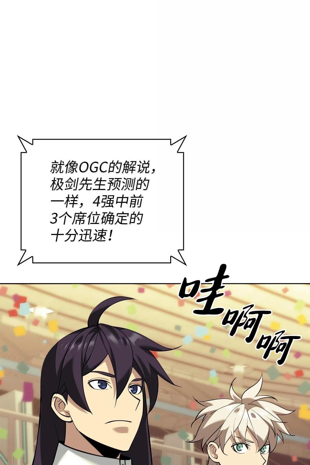 227 血雨