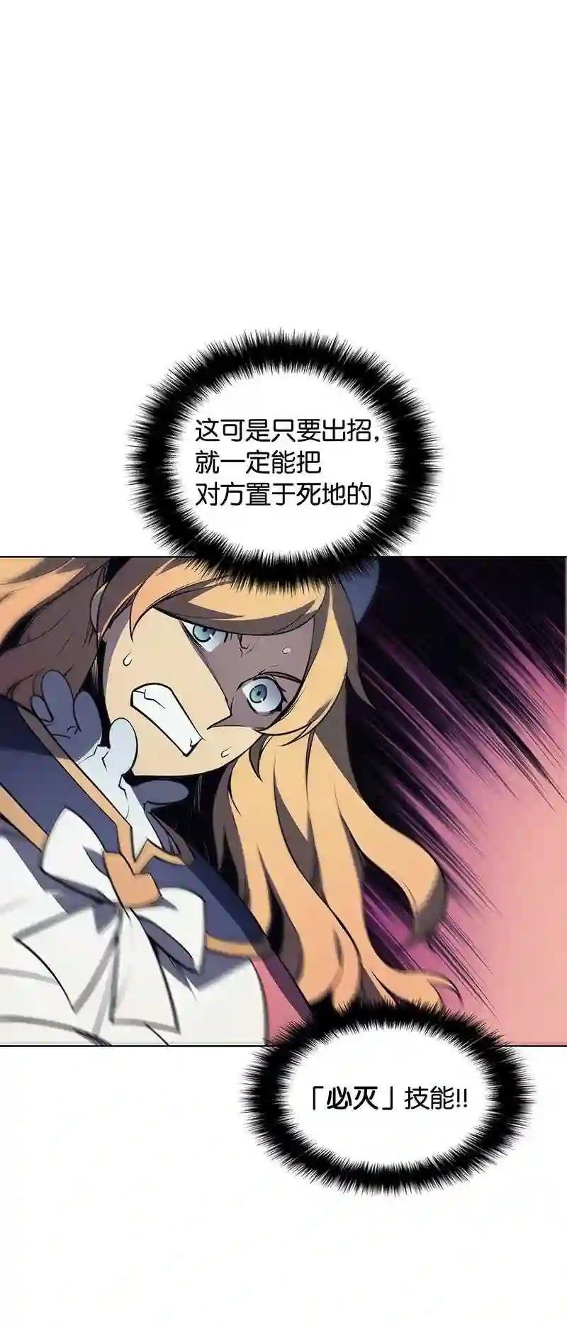 022 装备打造对决
