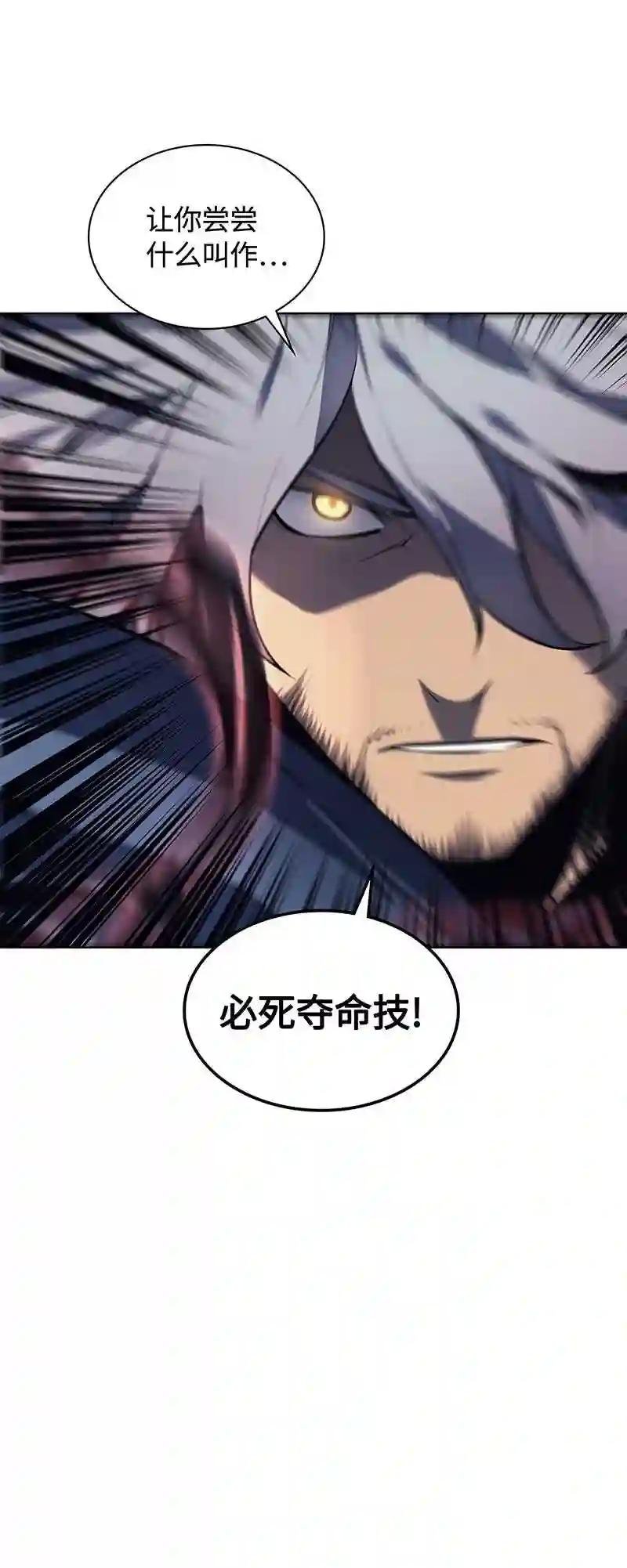 022 装备打造对决