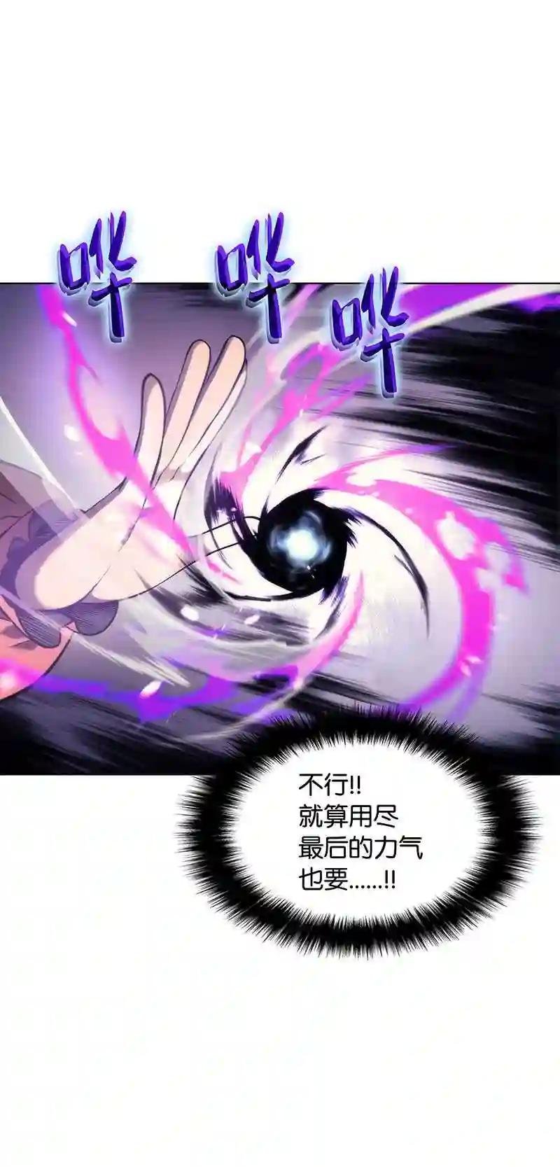 022 装备打造对决