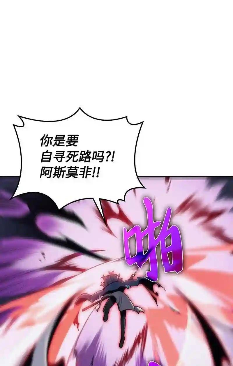 022 装备打造对决