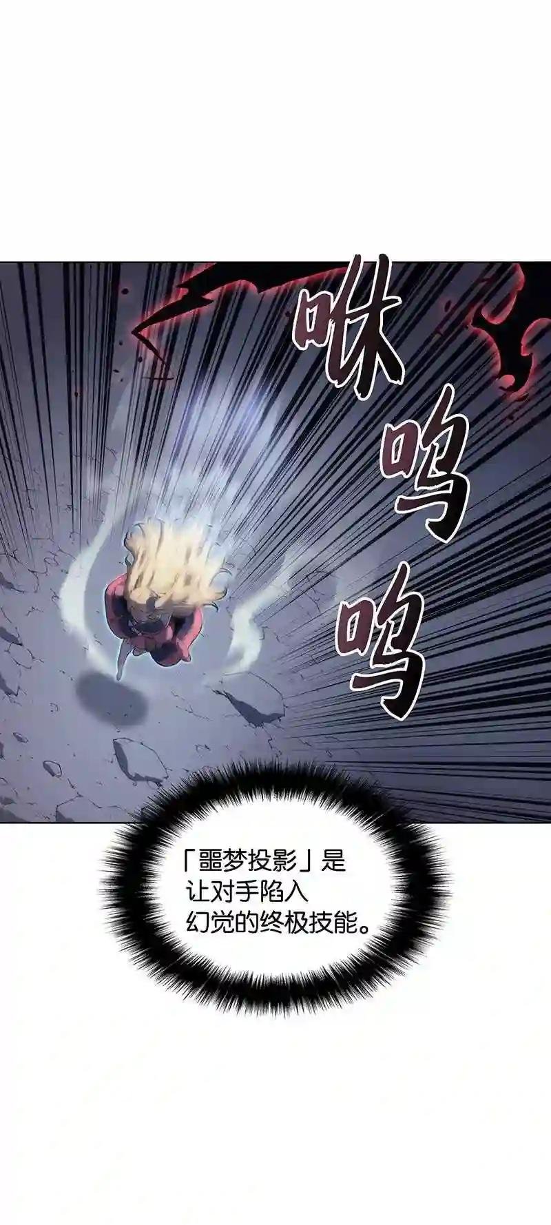 022 装备打造对决