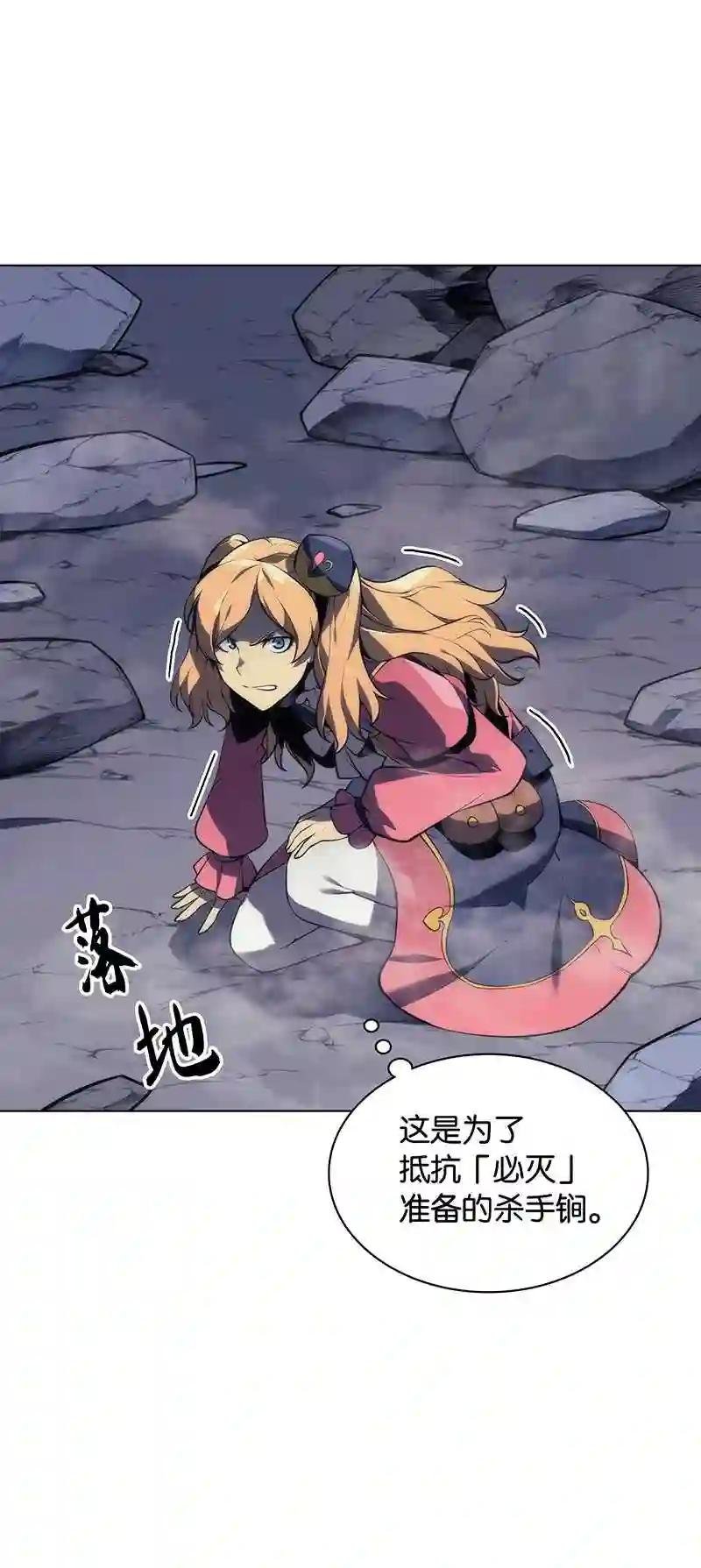 022 装备打造对决