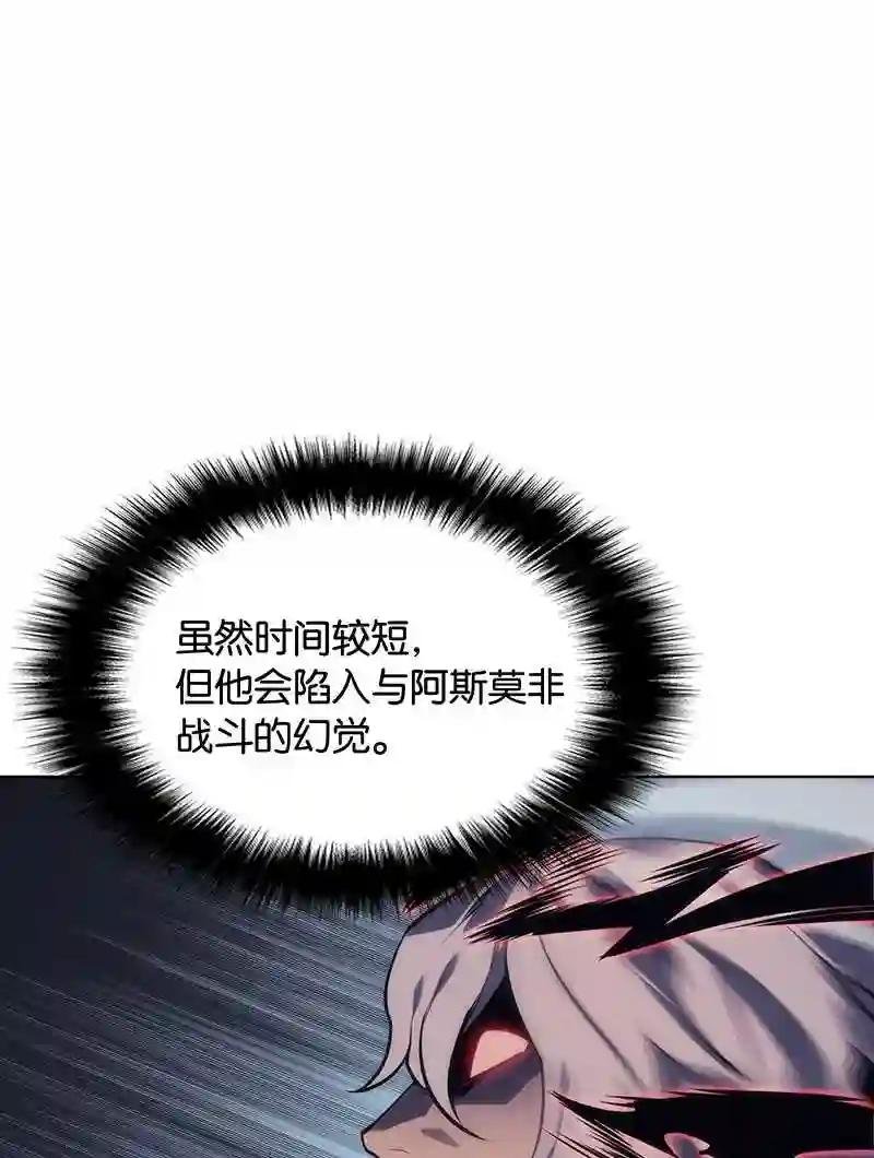 022 装备打造对决