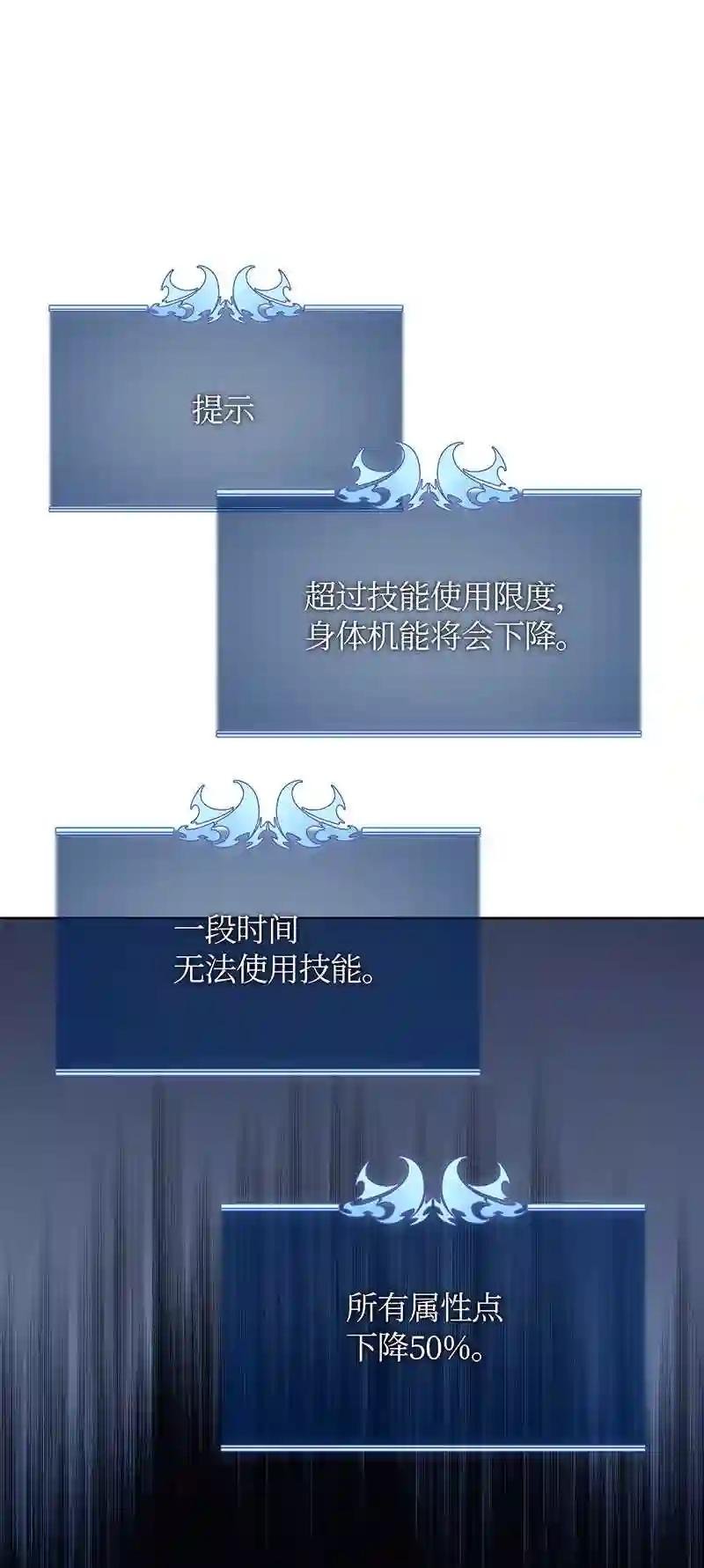 022 装备打造对决