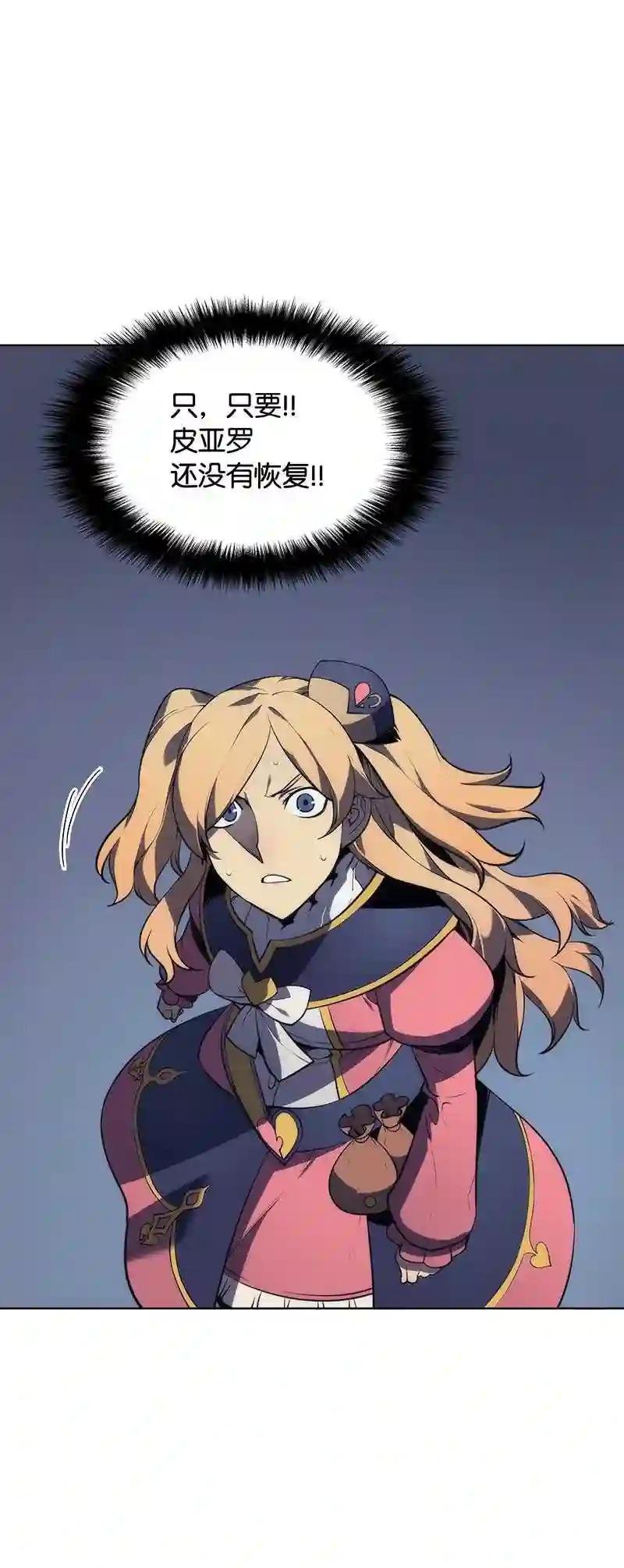 022 装备打造对决