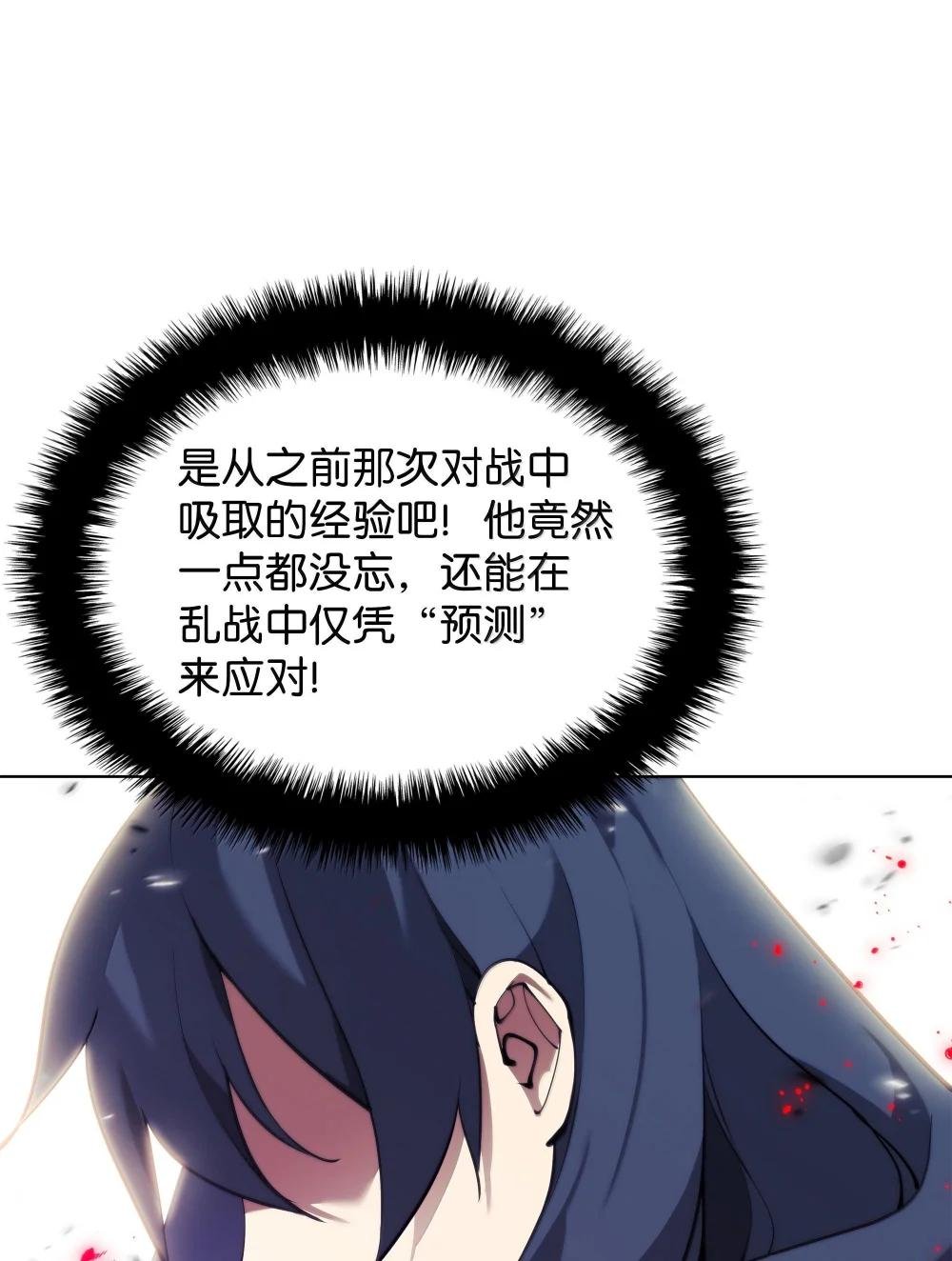 228 天与通天塔