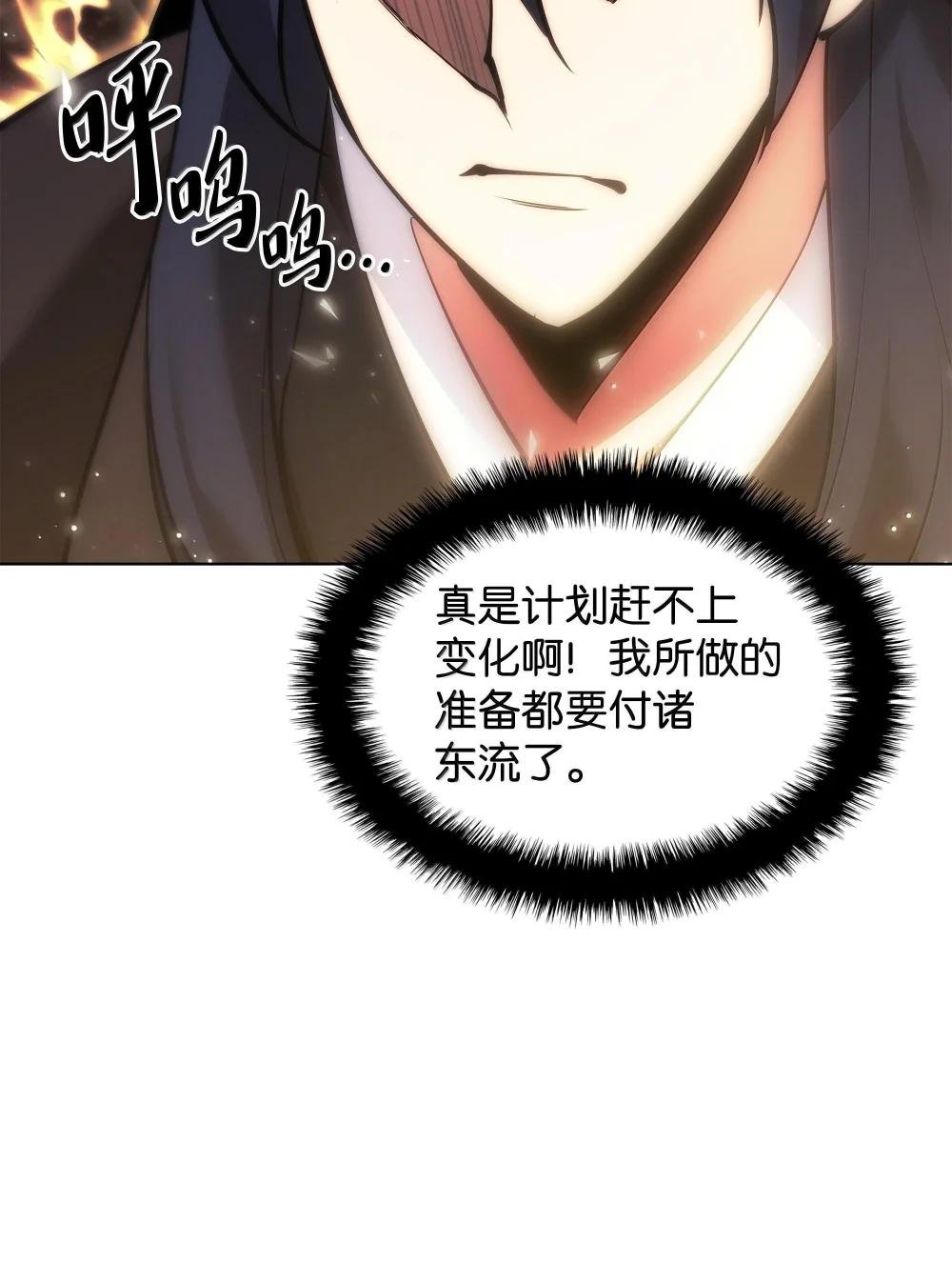 228 天与通天塔