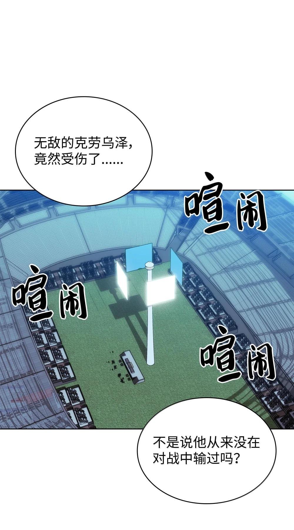 228 天与通天塔