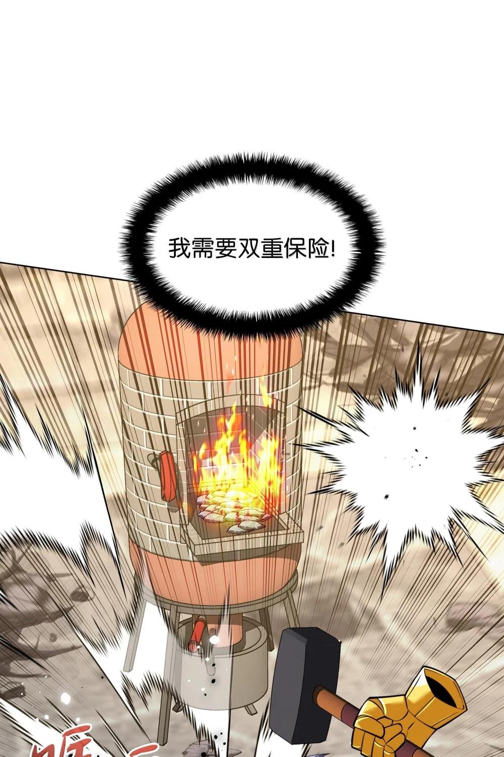 228 天与通天塔