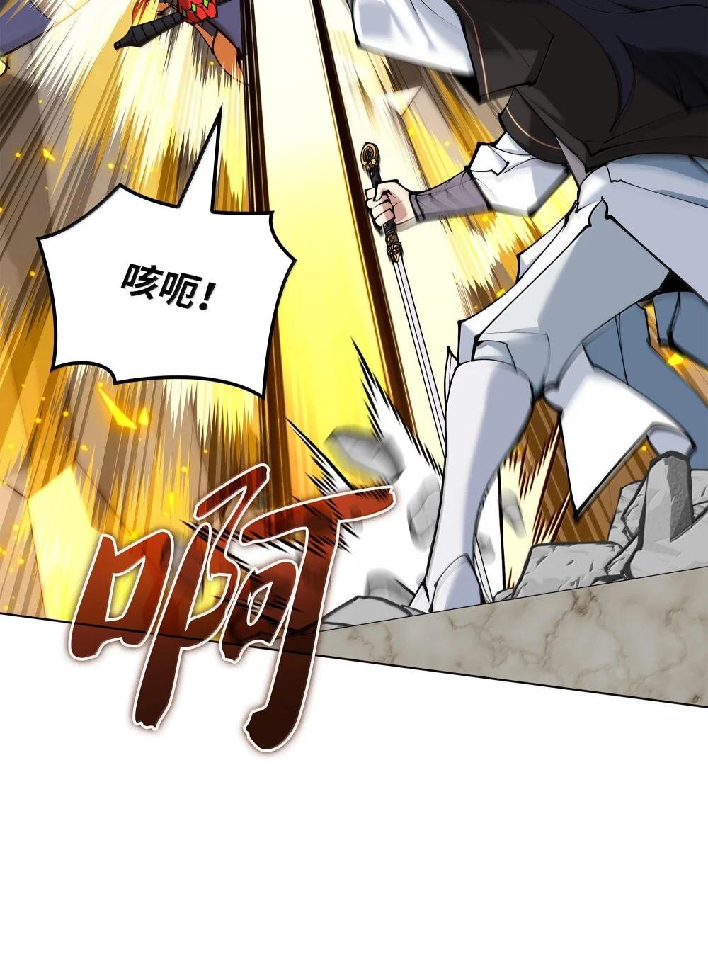 228 天与通天塔