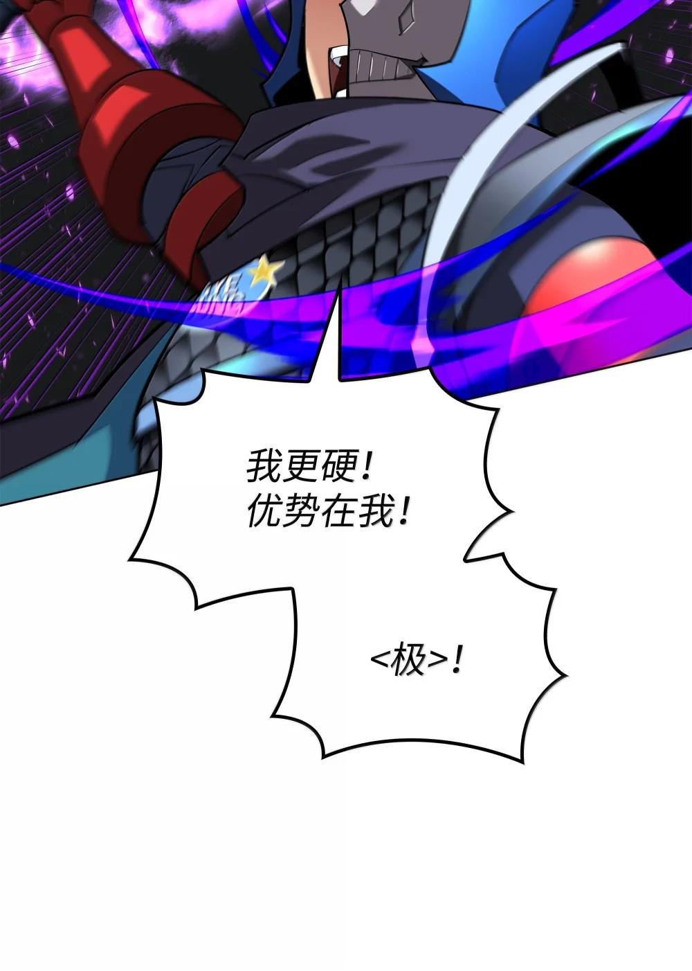 228 天与通天塔