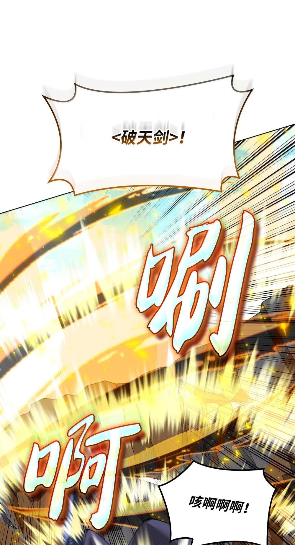 228 天与通天塔