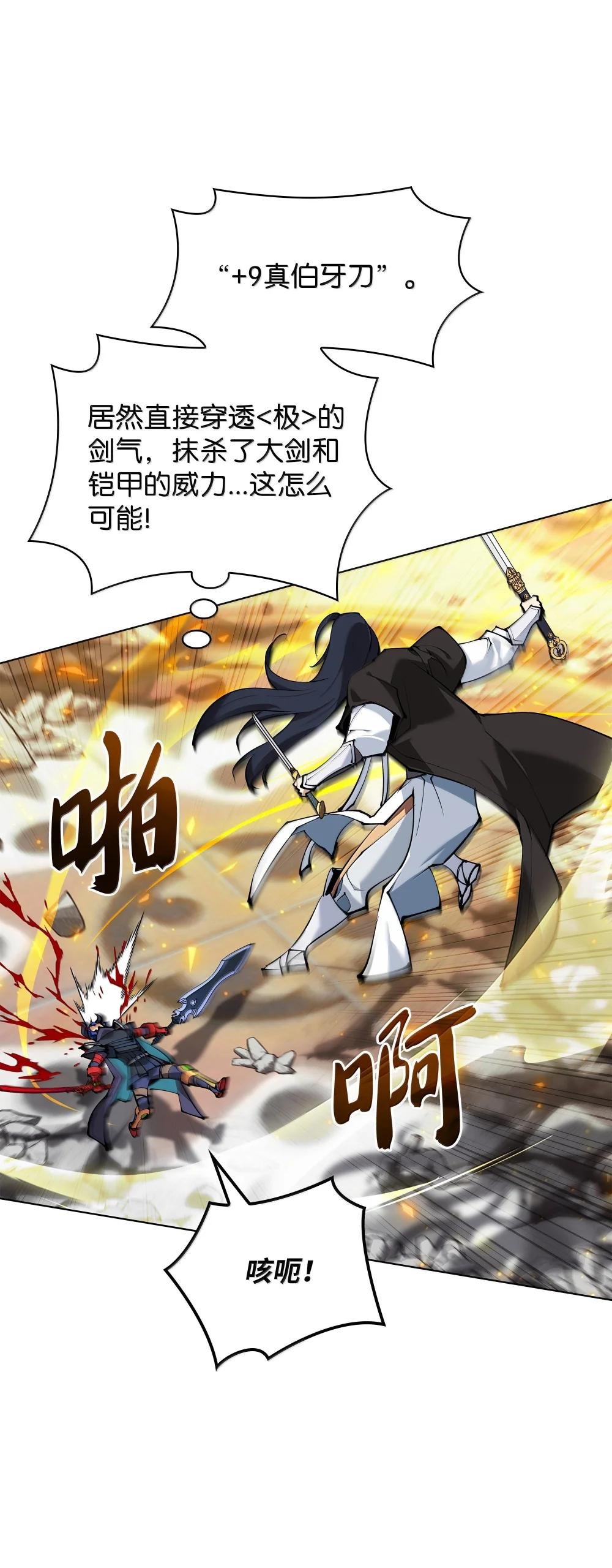 228 天与通天塔