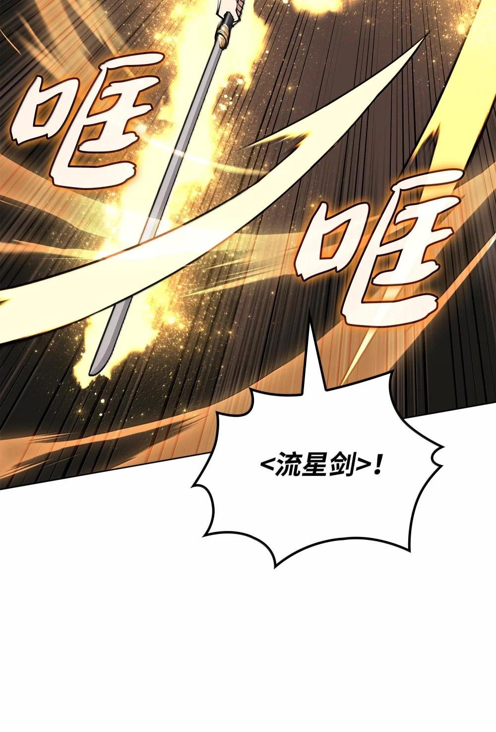 228 天与通天塔
