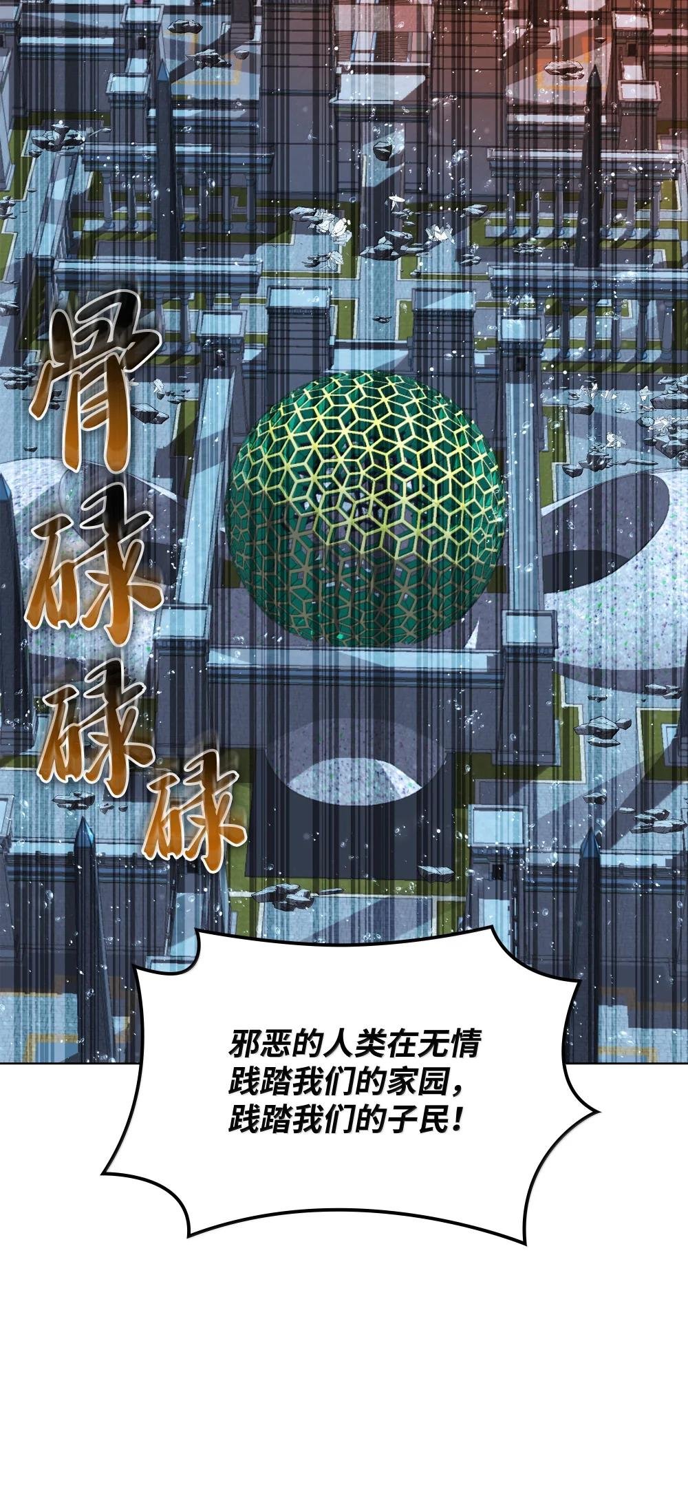 230 赛尔雅战斗