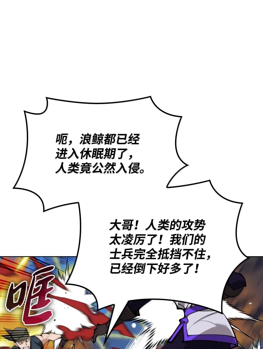 230 赛尔雅战斗