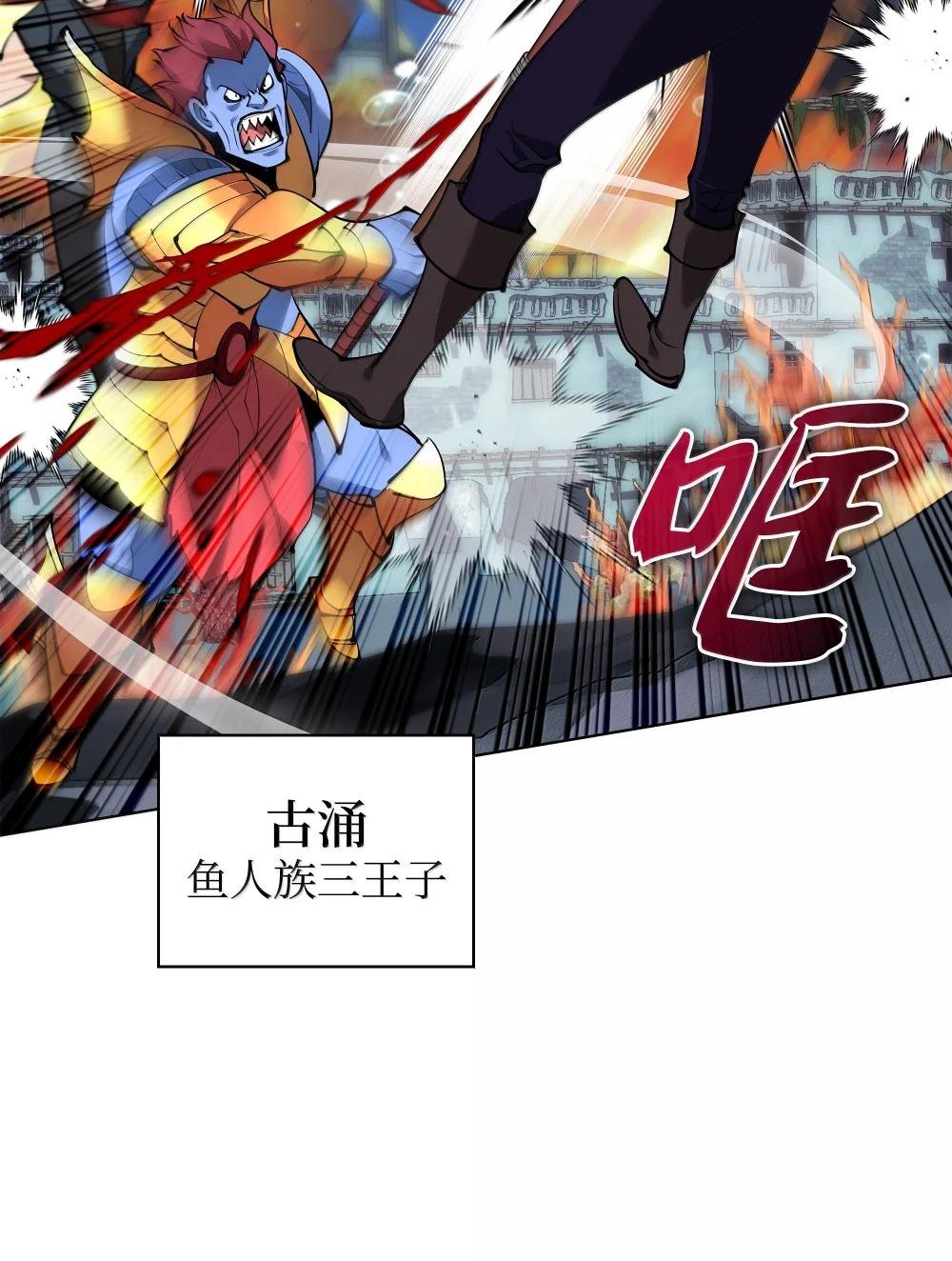 230 赛尔雅战斗
