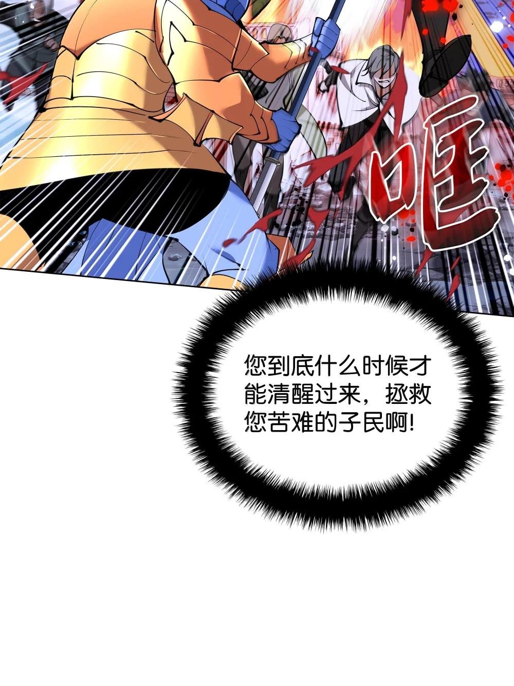 230 赛尔雅战斗