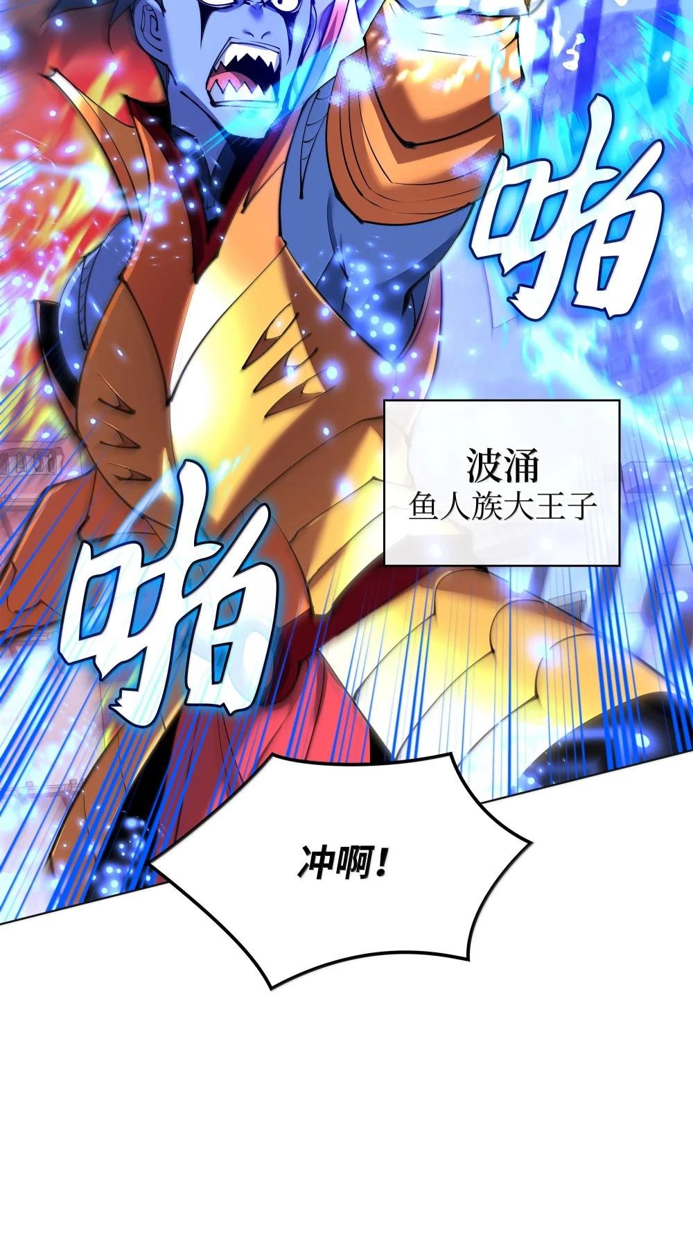 230 赛尔雅战斗