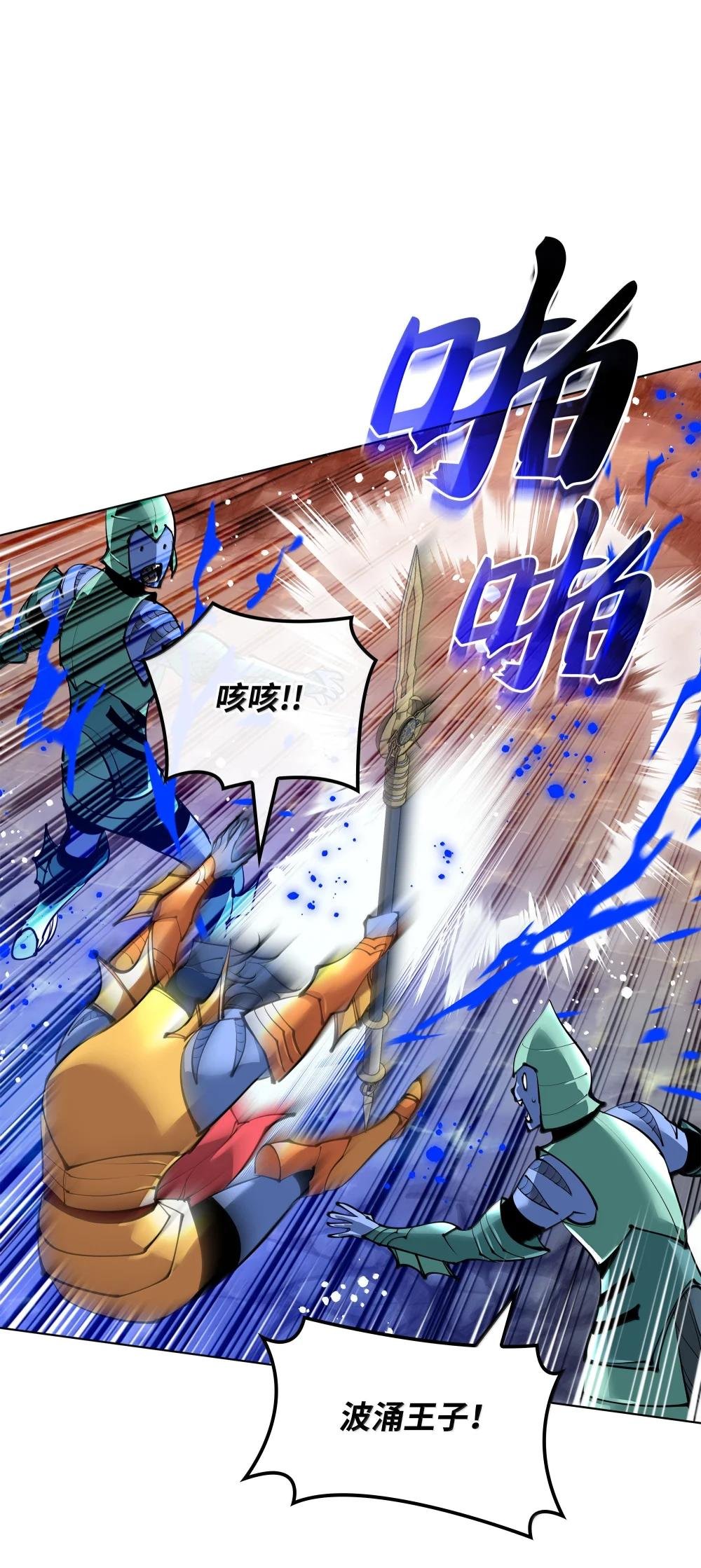 230 赛尔雅战斗