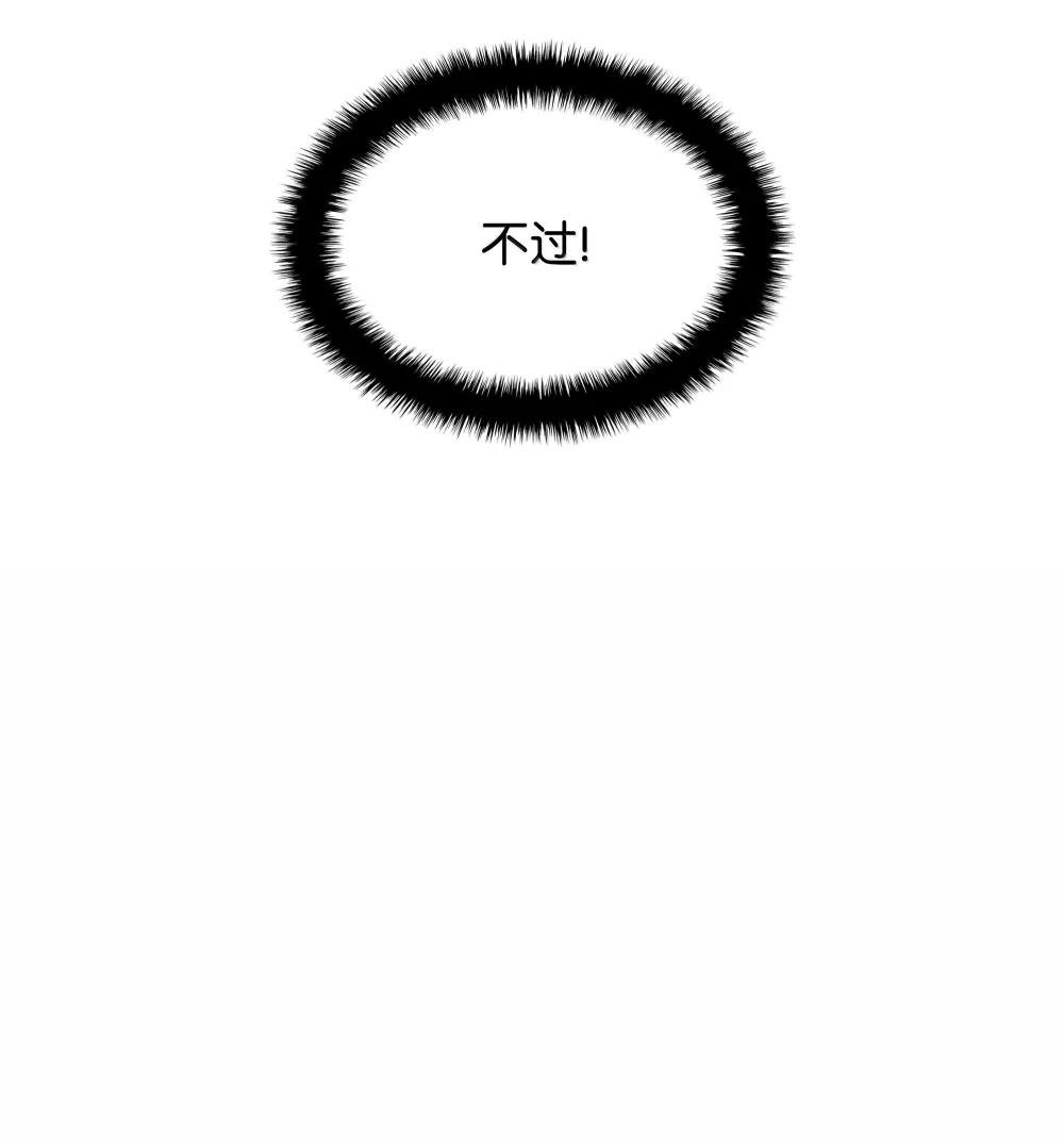 230 赛尔雅战斗
