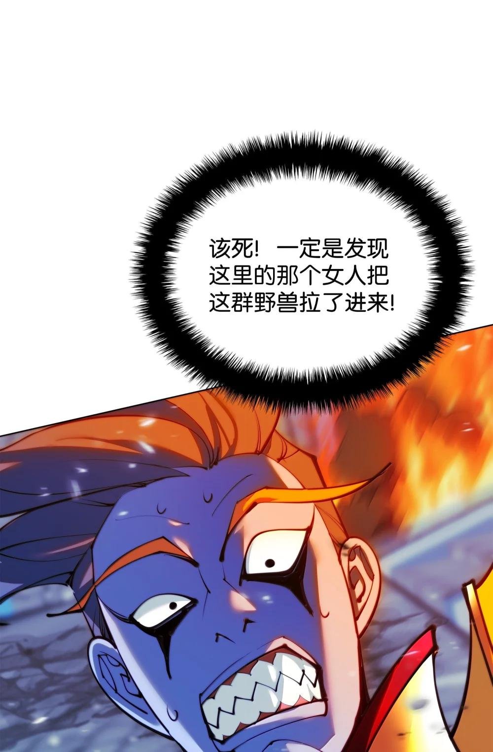 230 赛尔雅战斗