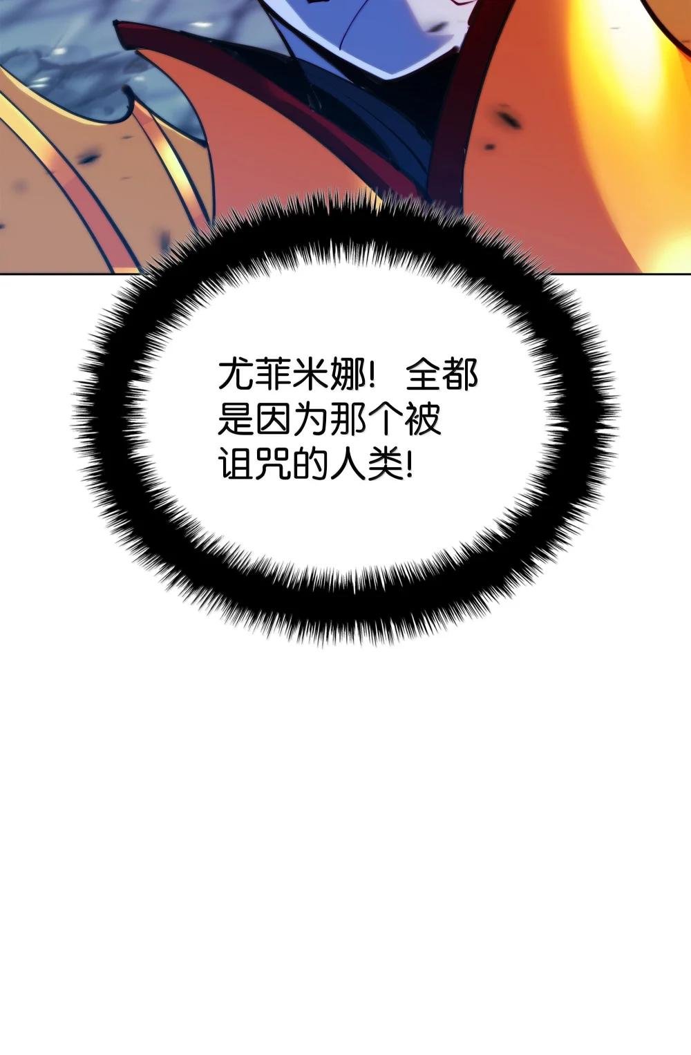 230 赛尔雅战斗