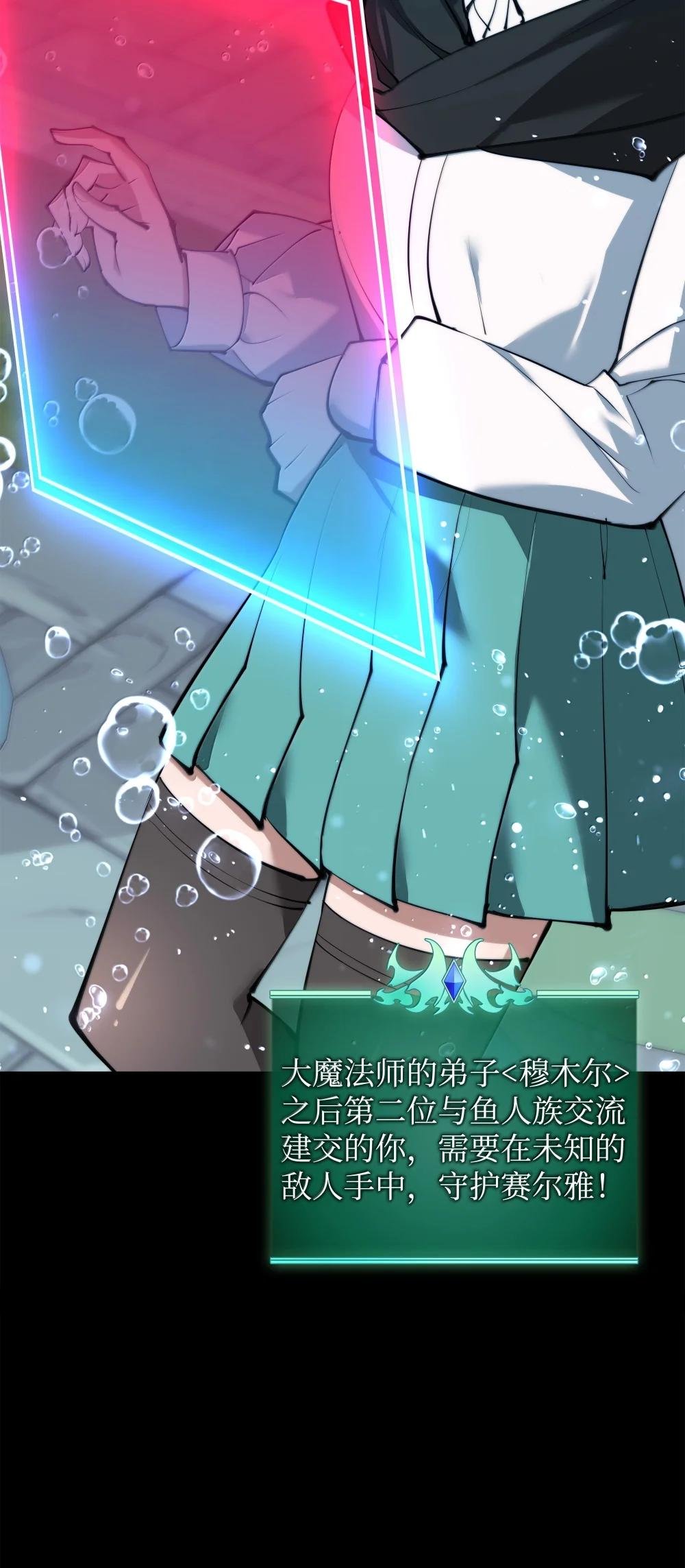 230 赛尔雅战斗