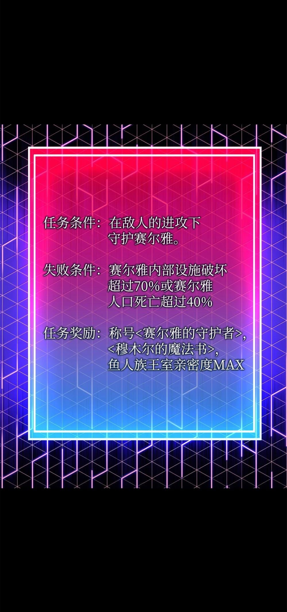 230 赛尔雅战斗