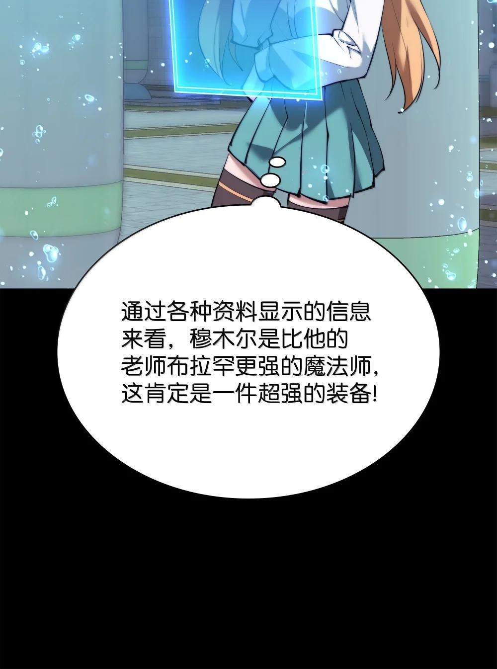 230 赛尔雅战斗