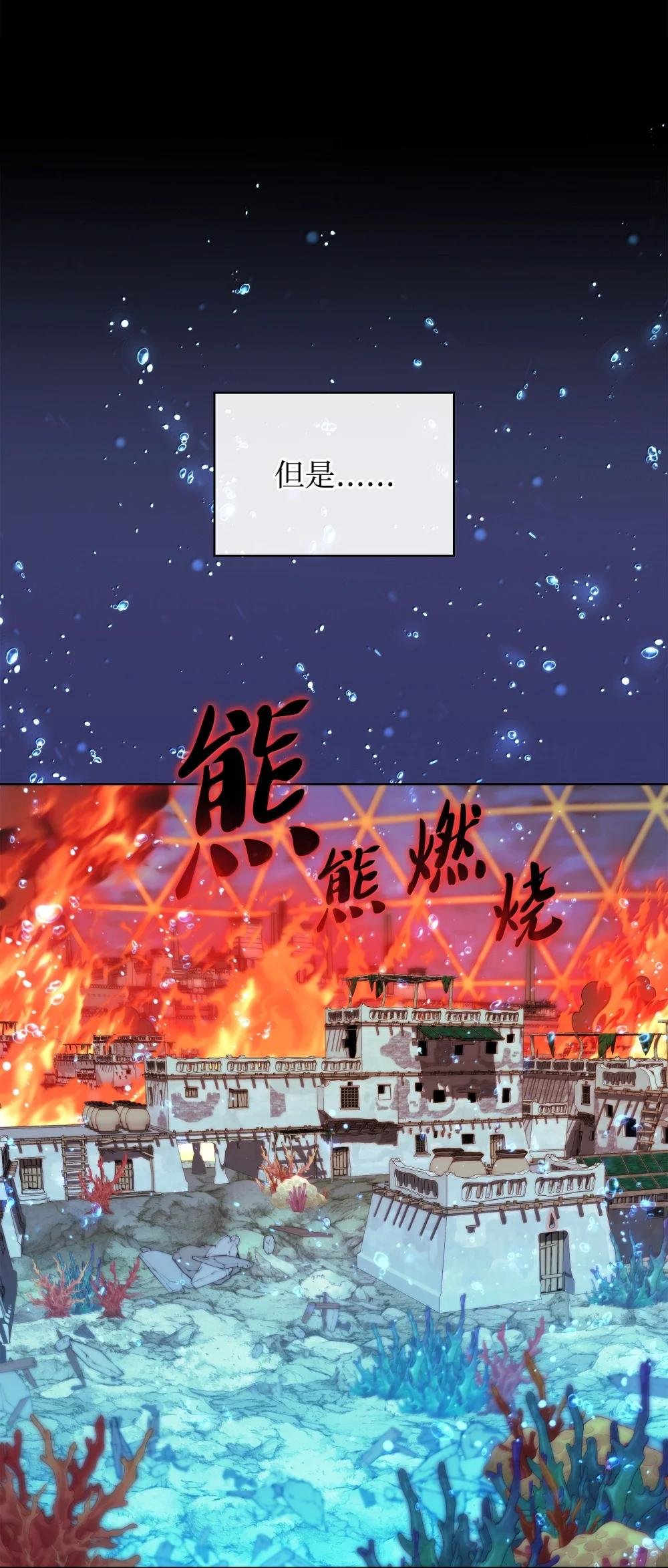 230 赛尔雅战斗