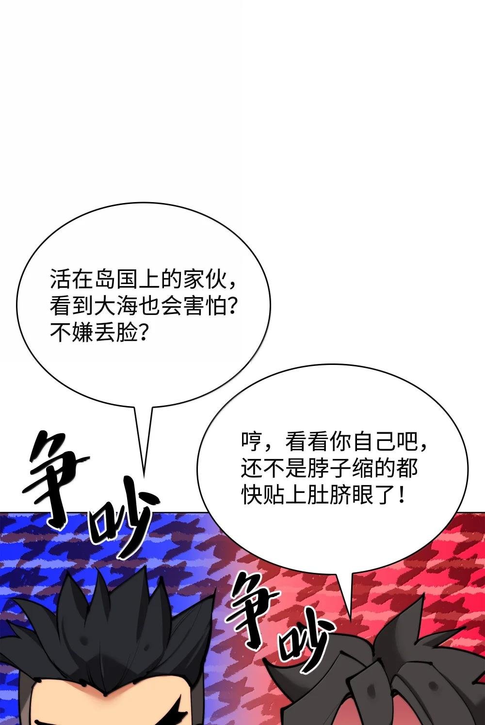 231 海浪之上的太阳
