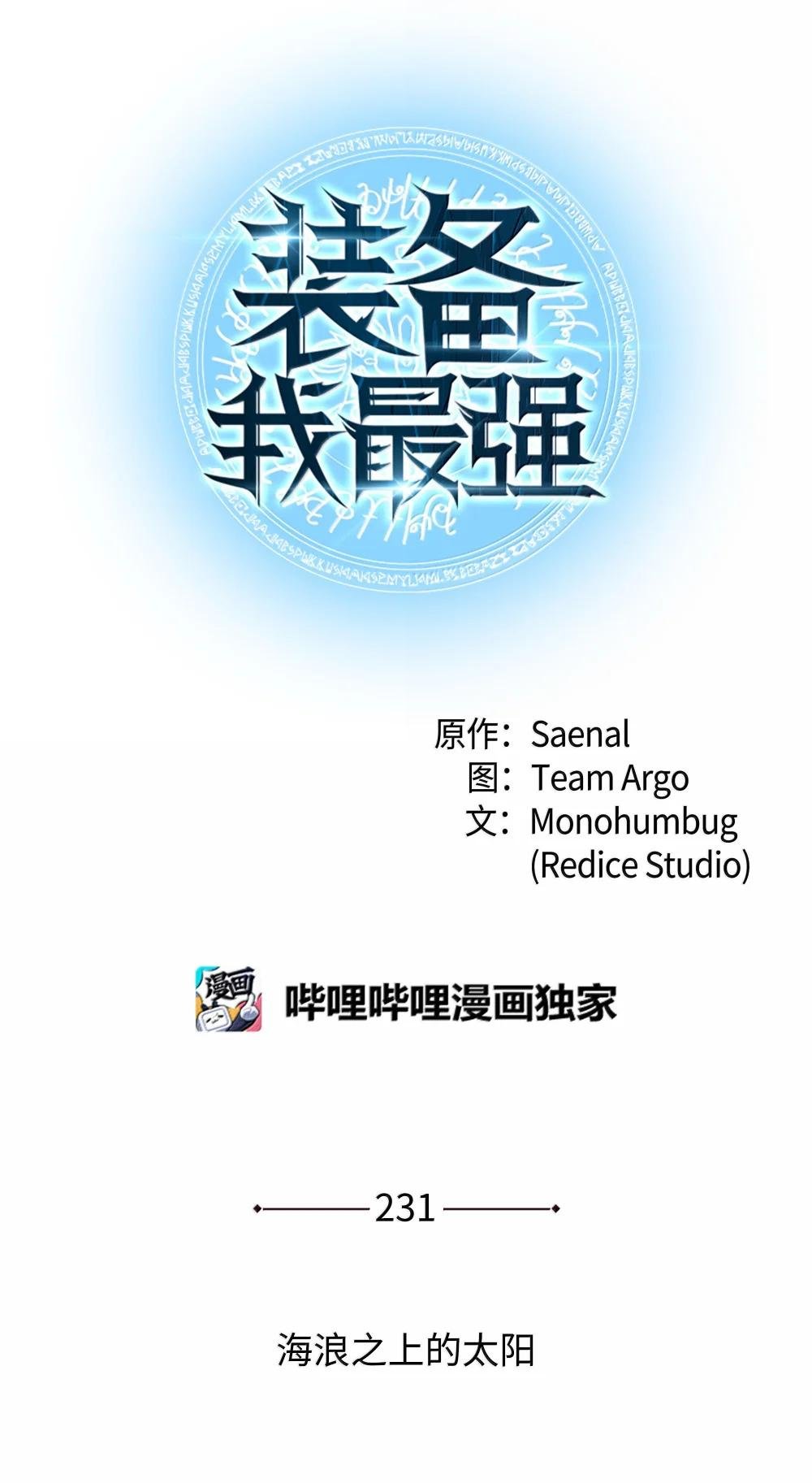 231 海浪之上的太阳