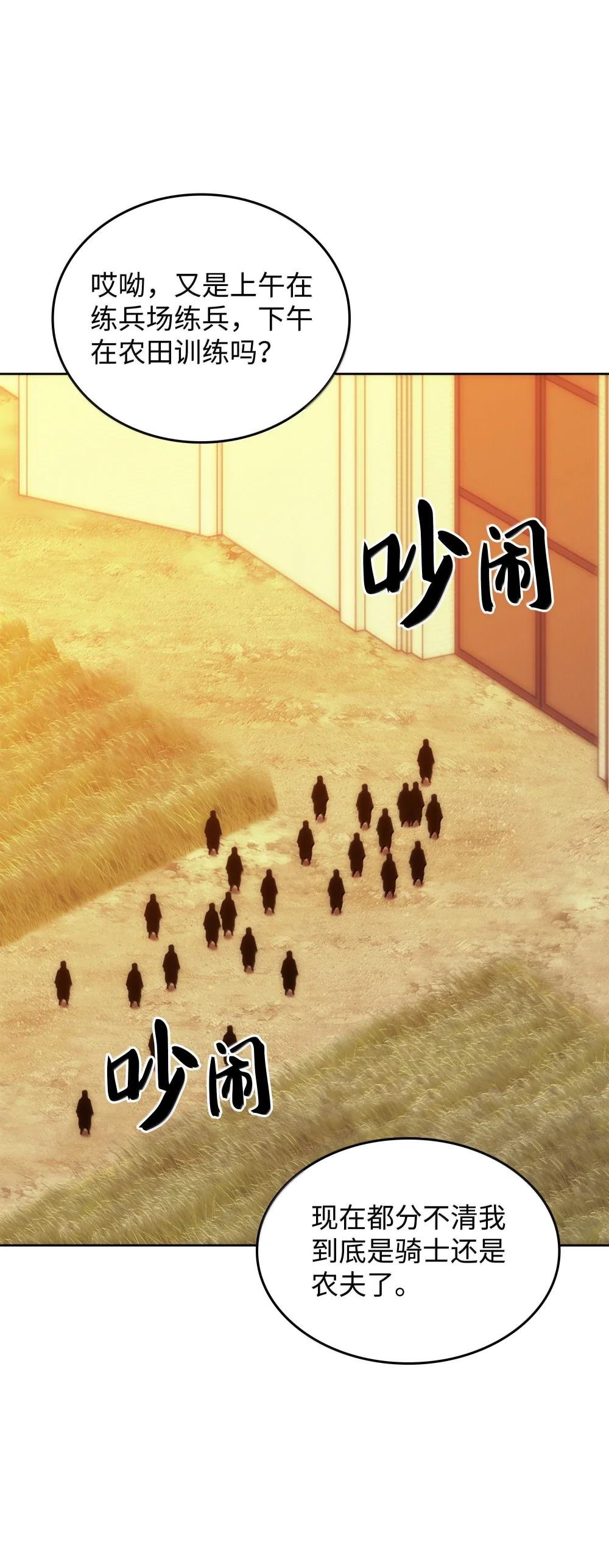 232 镇海之锚
