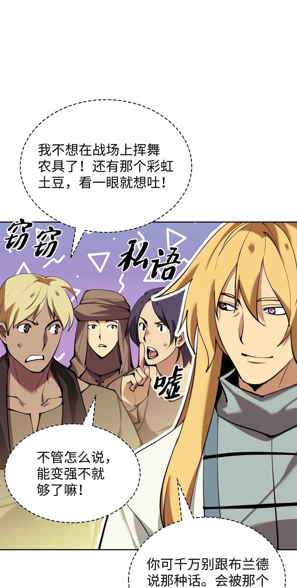 232 镇海之锚
