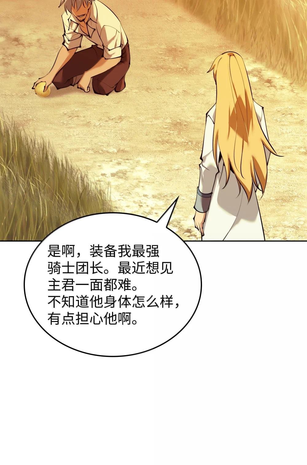 232 镇海之锚