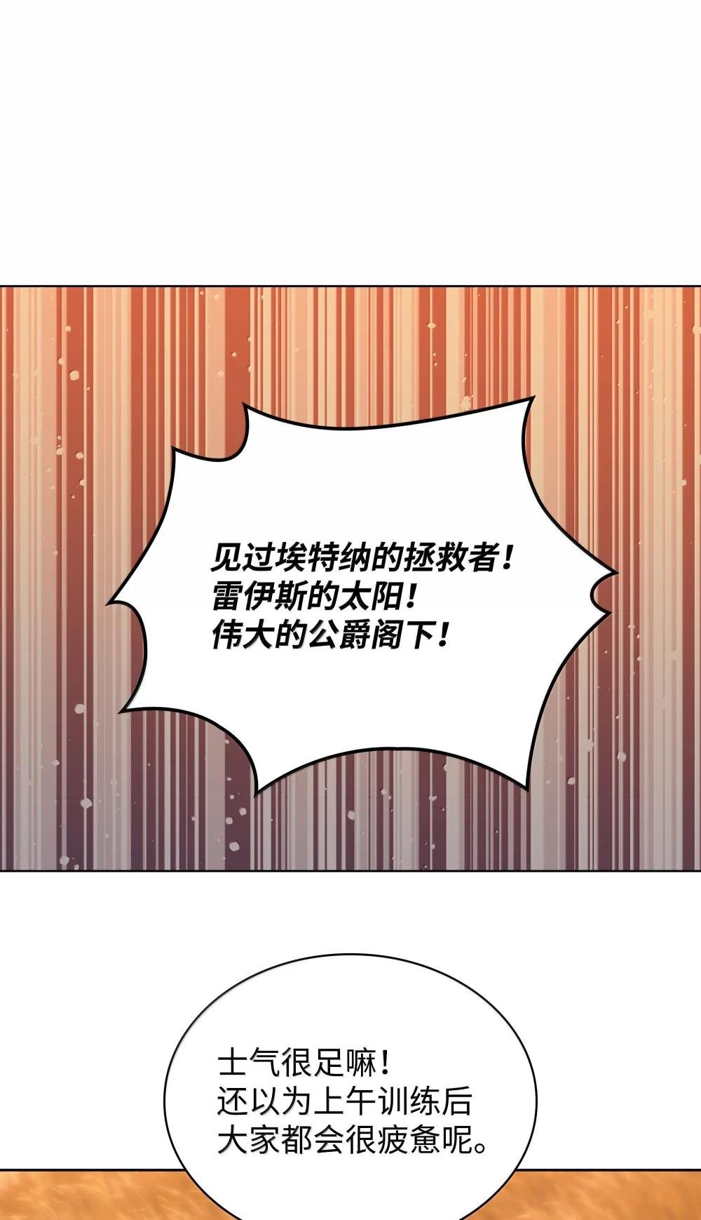 232 镇海之锚