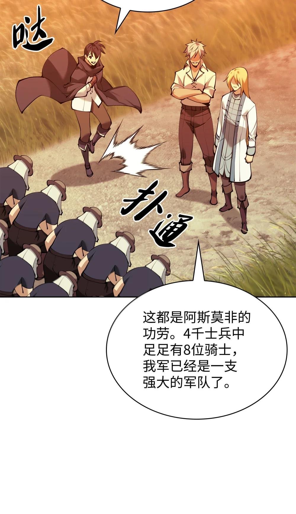 232 镇海之锚