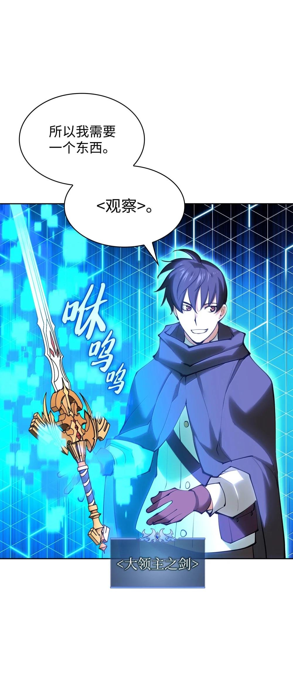 232 镇海之锚