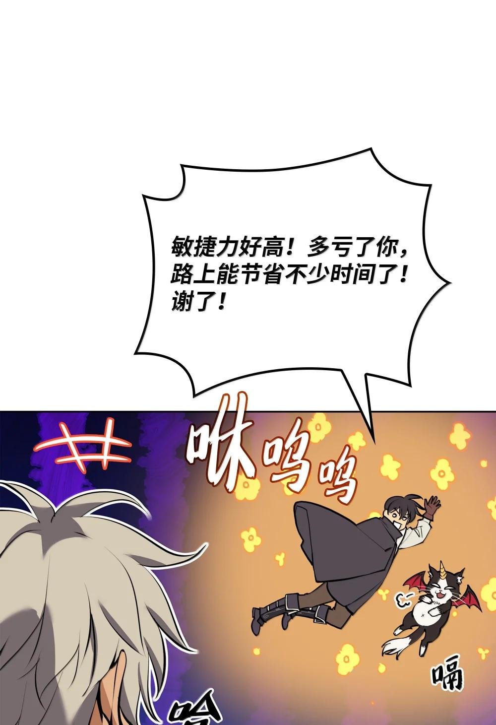 232 镇海之锚