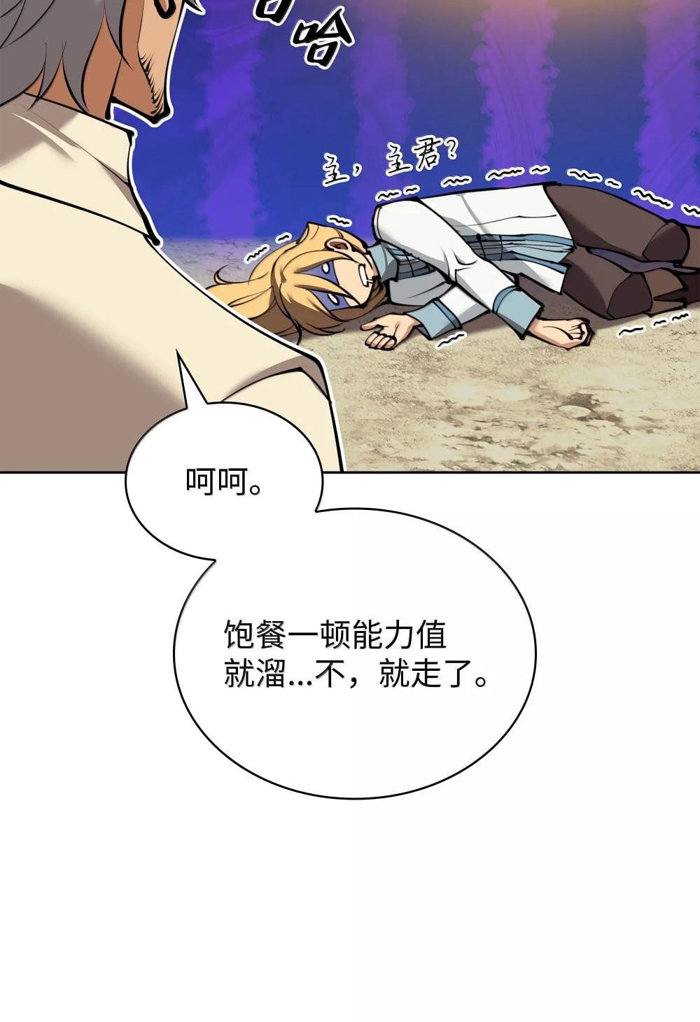 232 镇海之锚