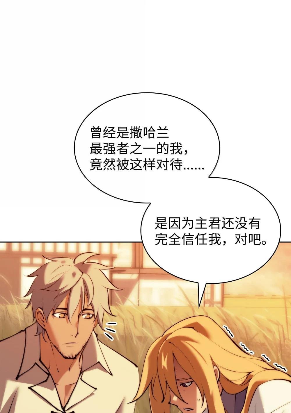232 镇海之锚
