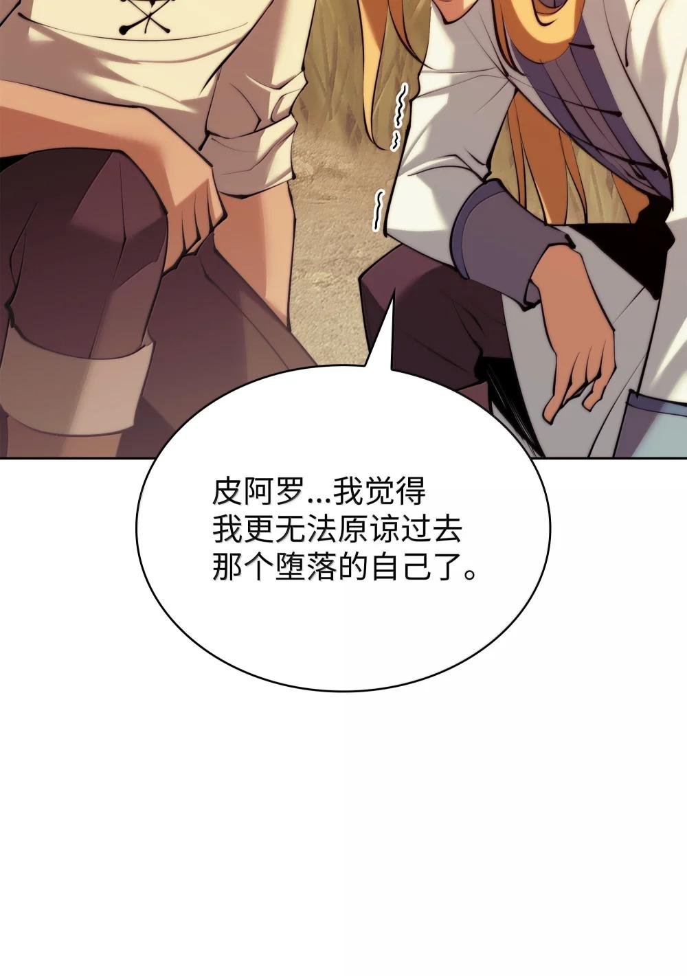 232 镇海之锚