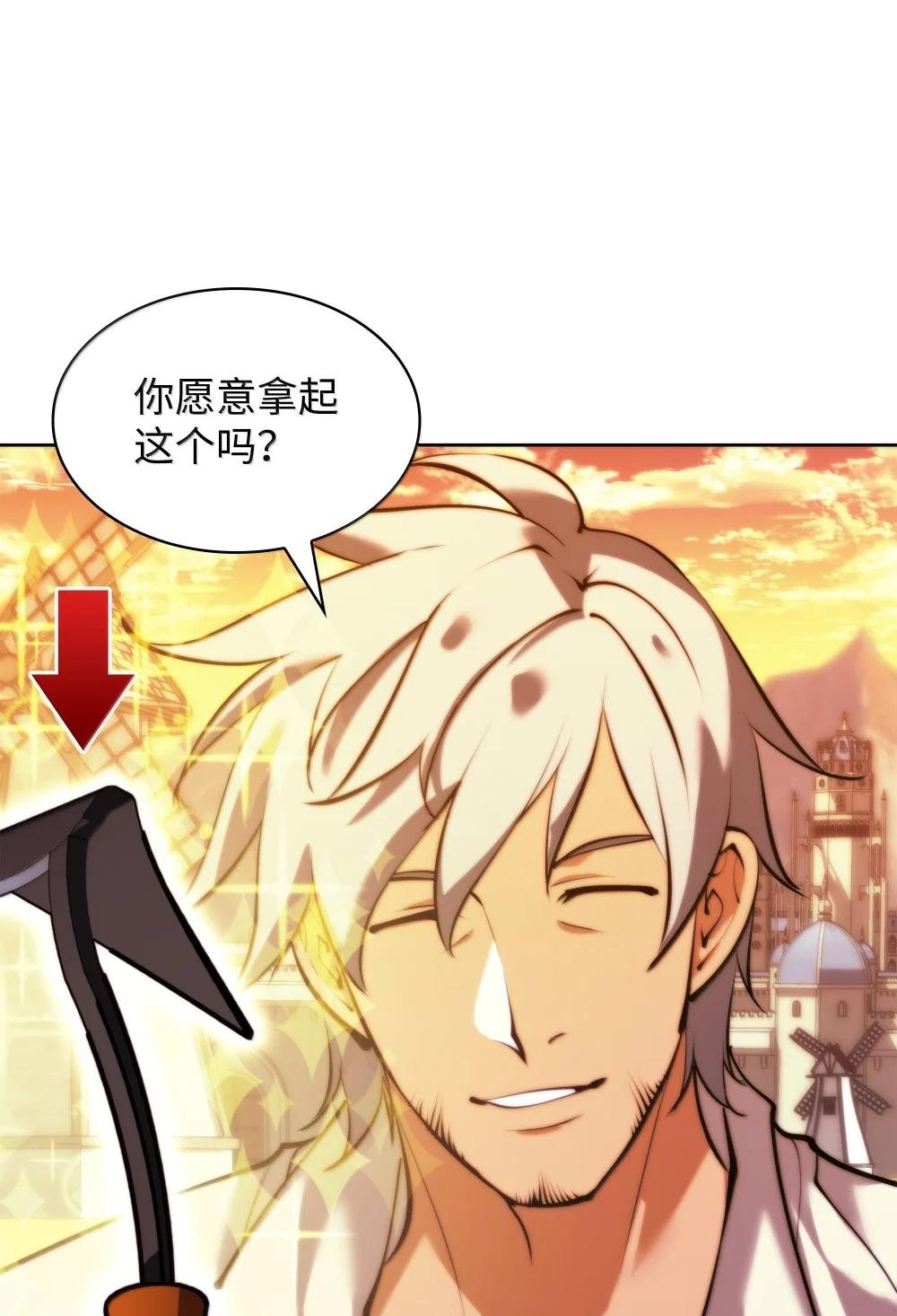 232 镇海之锚