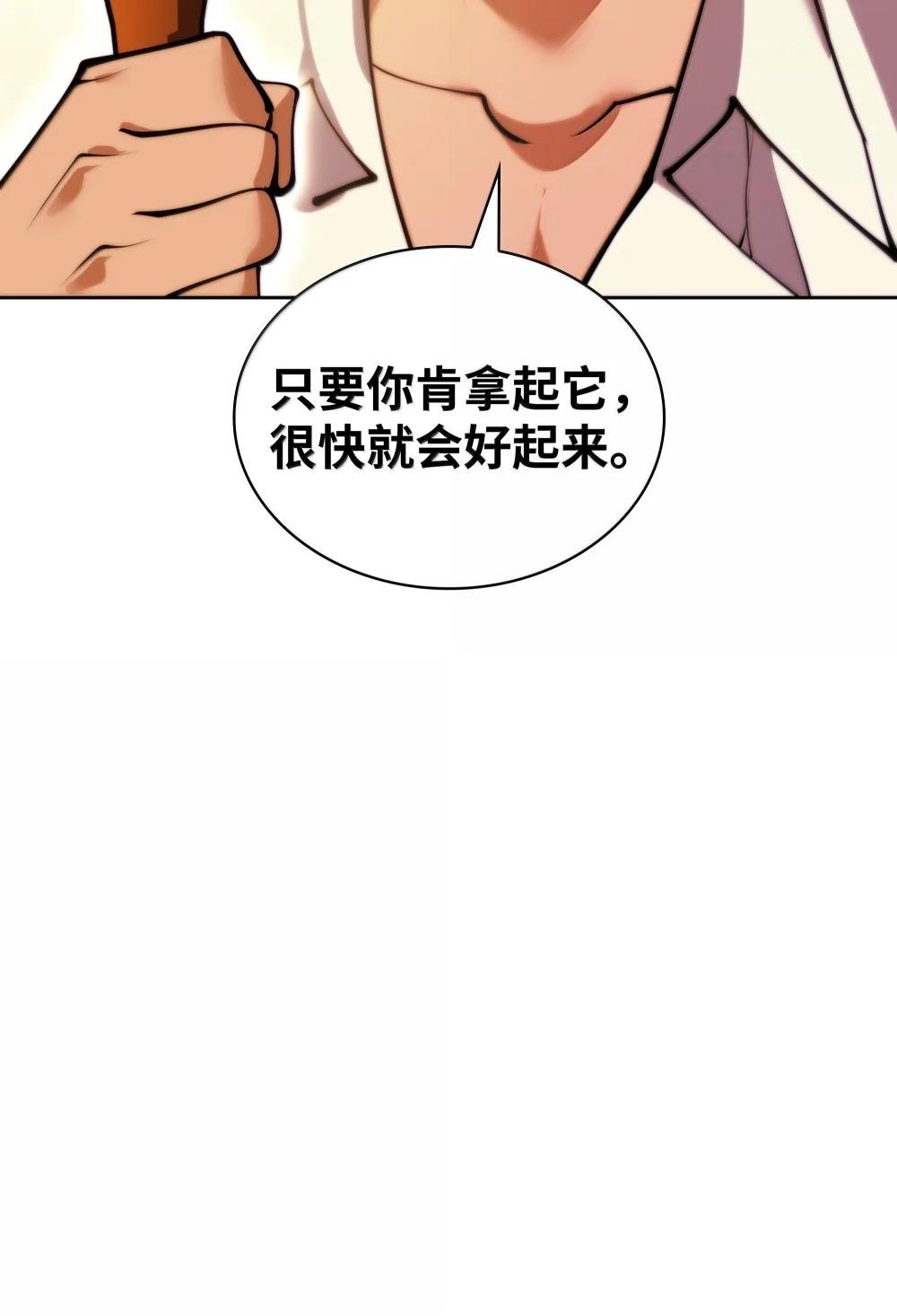 232 镇海之锚